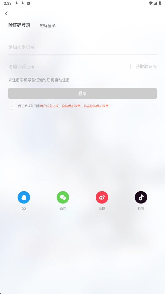 宜搜小说软件下载安装手机版v6.0.7 安卓版 宜搜小说软件下载安装手机版v6.0.7 安卓版