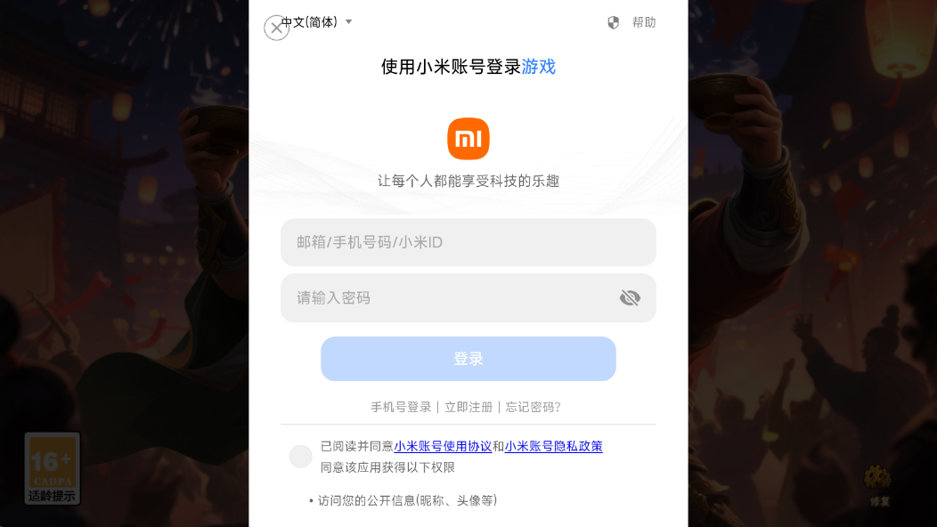 塔防三国志2下载安装安卓版v9.6.00 最新版 塔防三国志2下载安装安卓版v9.6.00 最新版