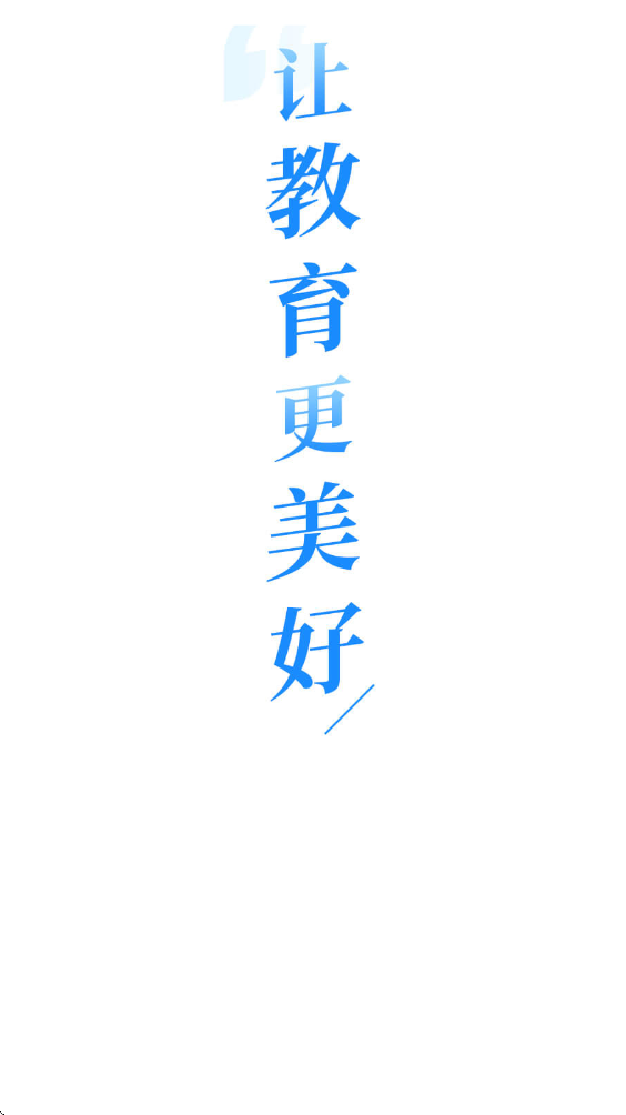 教育宝软件安卓版下载安装v1.4.2 官方版