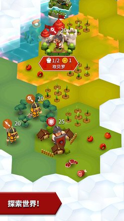 部落战争游戏下载手机版安装(Hexonia)v1.1.37 安卓版 部落战争游戏下载手机版安装(Hexonia)v1.1.37 安卓版
