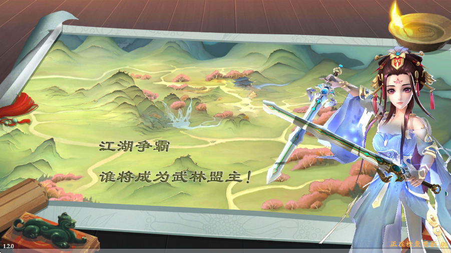 孤龙山手游最新版本下载安装v1.0.0 官方版 孤龙山手游最新版本下载安装v1.0.0 官方版