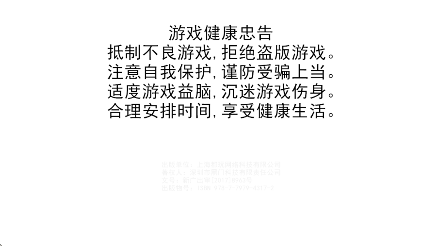 孤龙山手游最新版本下载安装v1.0.0 官方版 孤龙山手游最新版本下载安装v1.0.0 官方版