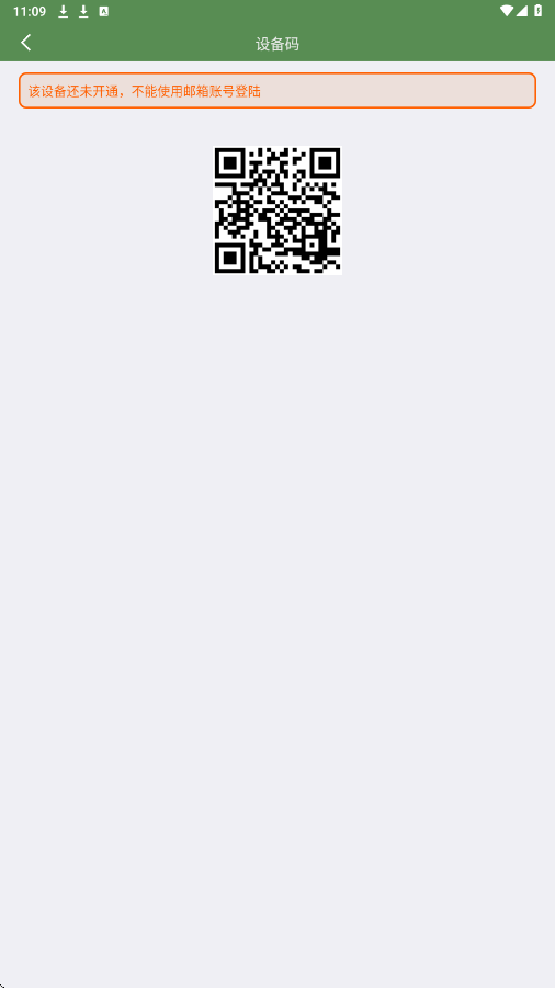 芝麻单词官方下载安装app正版v10.8.585.0731 安卓版