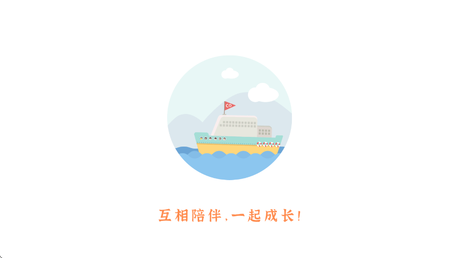 costudy软件下载安装手机版v7.6.0 最新版