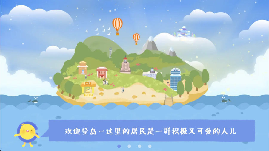 costudy软件下载安装手机版v7.6.0 最新版