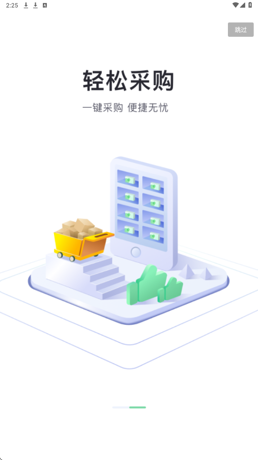 药帮忙软件下载安装安卓版v12.8.19 最新版 药帮忙软件下载安装安卓版v12.8.19 最新版