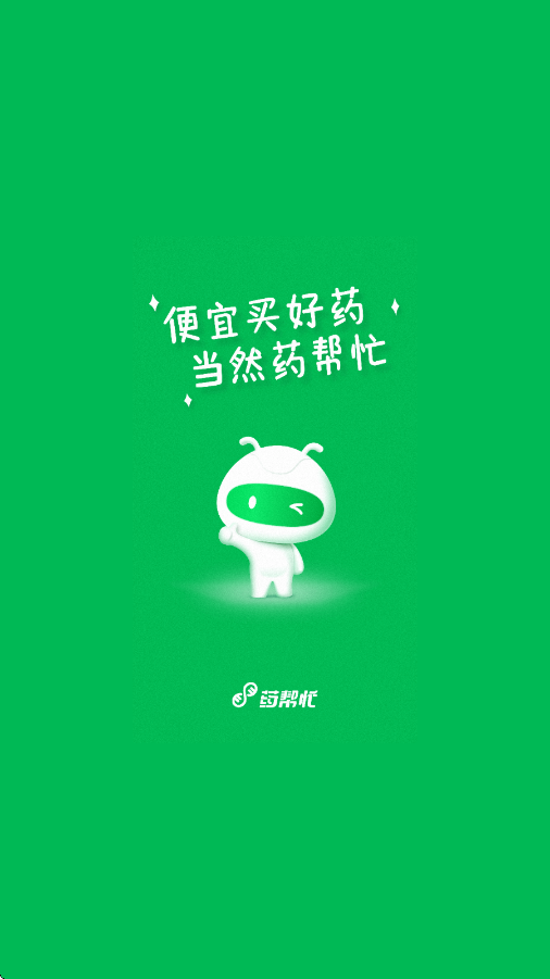 药帮忙软件下载安装安卓版v12.8.19 最新版 药帮忙软件下载安装安卓版v12.8.19 最新版