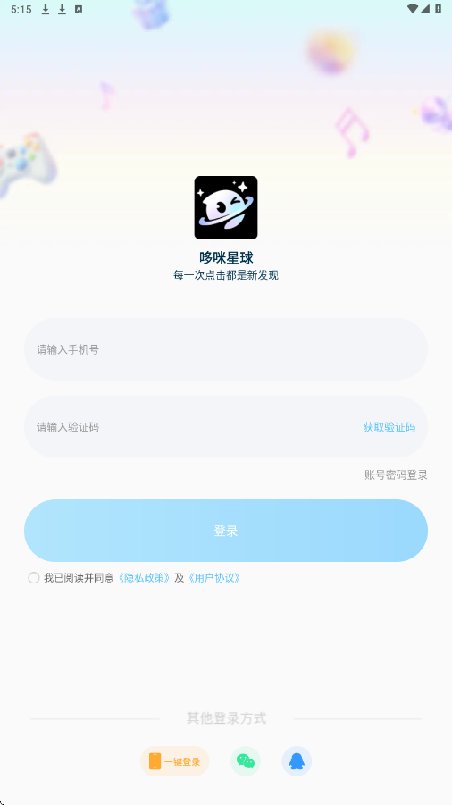 ��������׿�����ذ�װv7.1.2 ���°�