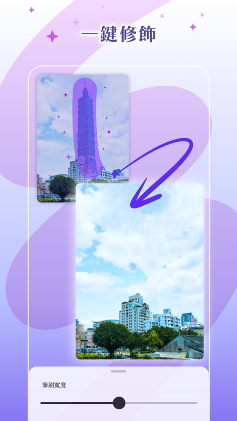 photoroom官方下载安装正版v2026.31.05 最新版 photoroom官方下载安装正版v2026.31.05 最新版