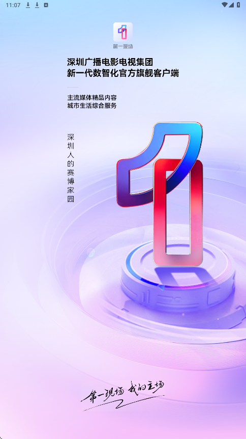 ��һ�ֳ��������ذ�װ��׿��v10.2.5 ���°�
