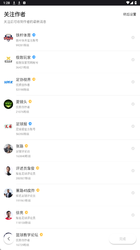 PP����app�ٷ��������ذ�װv8.1.6 ��׿��