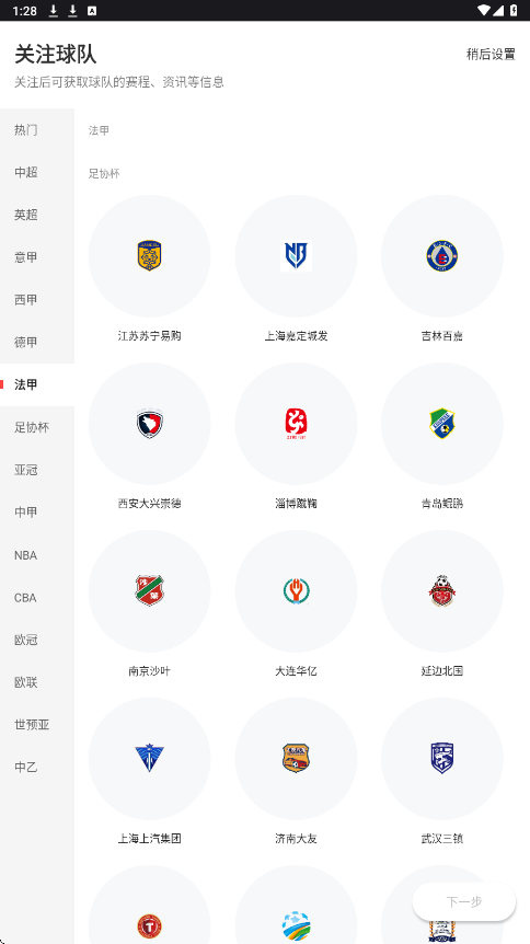 PP����app�ٷ��������ذ�װv8.1.6 ��׿��