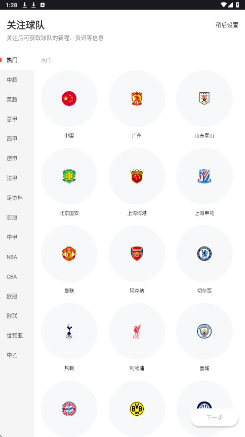 PP����app�ٷ��������ذ�װv8.1.6 ��׿��