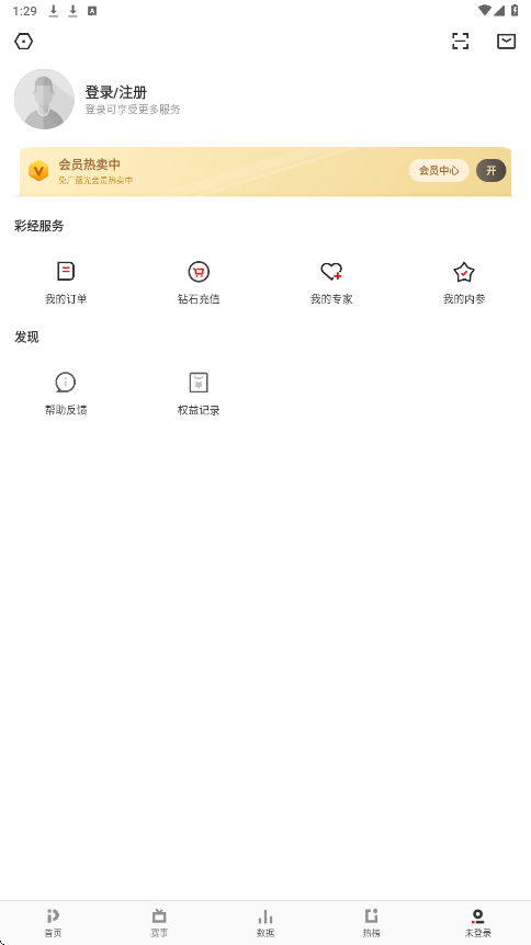 PP����app�ٷ��������ذ�װv8.1.6 ��׿��