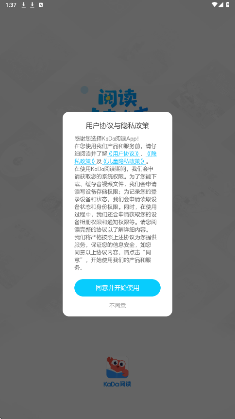 KaDa阅读app下载安装官方正版v8.33.2 最新版 KaDa阅读app下载安装官方正版v8.33.2 最新版