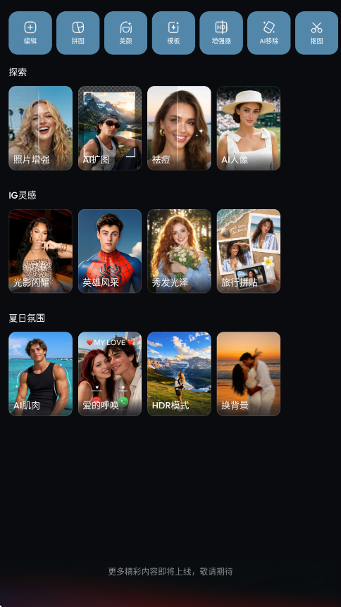 Polish软件手机版下载安装v1.775.263 安卓版 Polish软件手机版下载安装v1.775.263 安卓版