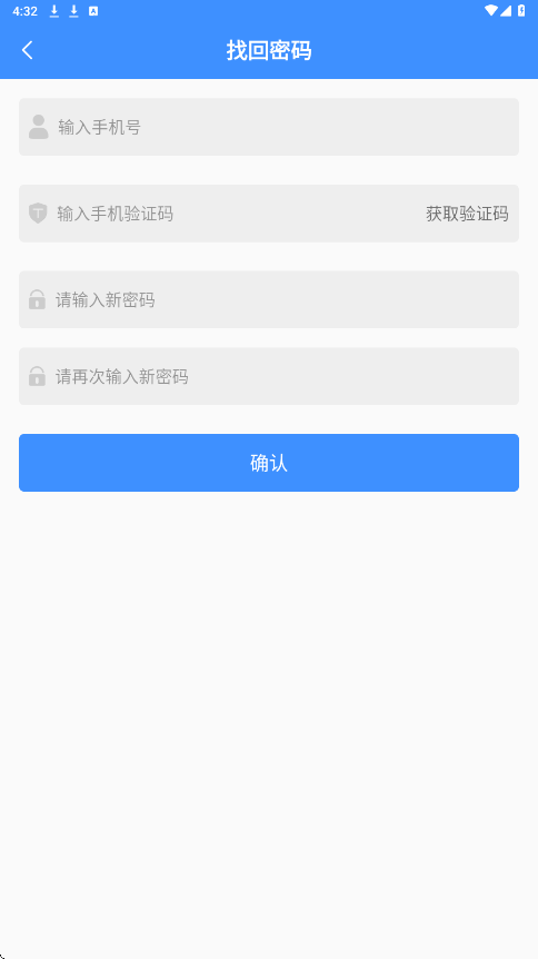 好鹏友app最新版本下载安装v1.3 手机版