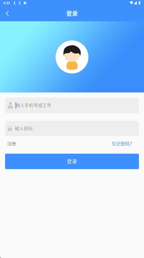 好鹏友app最新版本下载安装v1.3 手机版