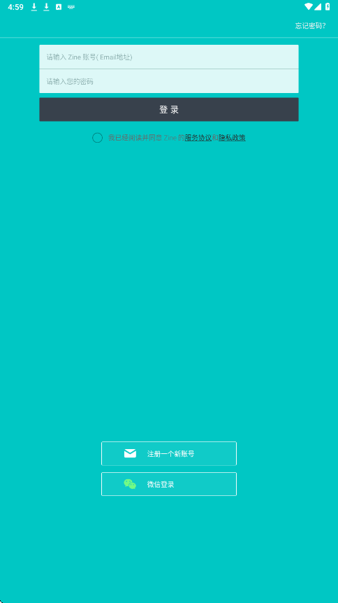 Zine软件下载安装安卓版v6.9.6 最新版