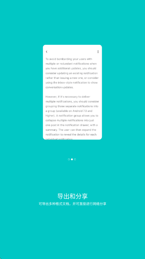 Zine软件下载安装安卓版v6.9.6 最新版