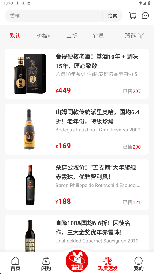 酒云网app下载安装安卓版本v9.5.8 最新版 酒云网app下载安装安卓版本v9.5.8 最新版