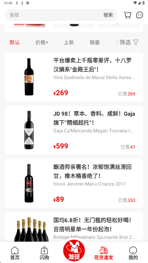 酒云网app下载安装安卓版本v9.5.8 最新版 酒云网app下载安装安卓版本v9.5.8 最新版