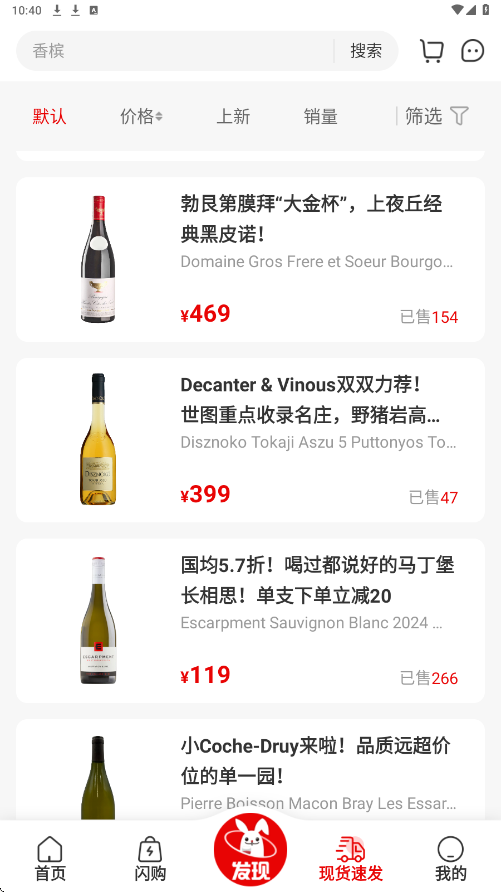 酒云网app下载安装安卓版本v9.5.8 最新版 酒云网app下载安装安卓版本v9.5.8 最新版