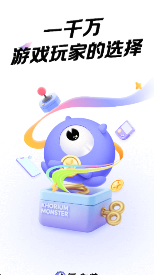 氪金兽app下载安卓版安装v3.22.0 最新版