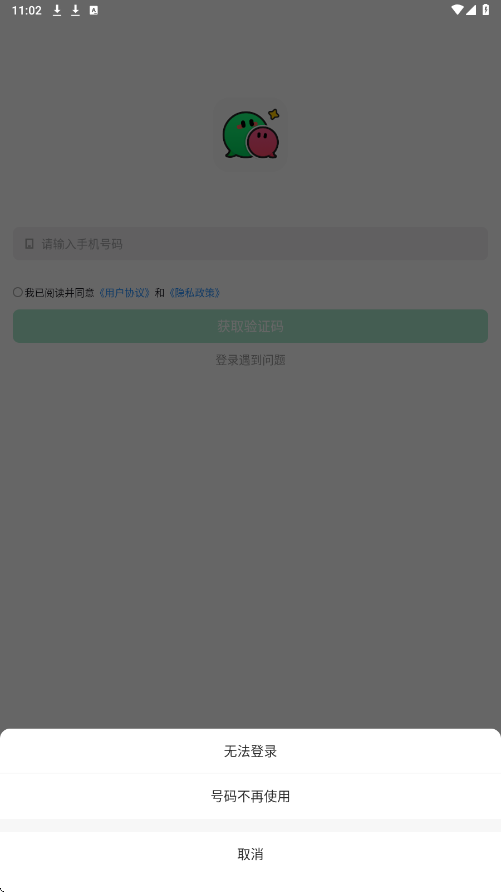 电糖软件最新版本下载安装v1.7.9 手机版