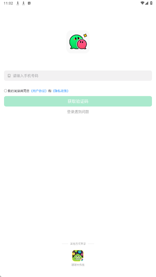 电糖软件最新版本下载安装v1.7.9 手机版