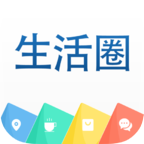 生活圈app下载安装安卓版v8.12.74.260731 手机版