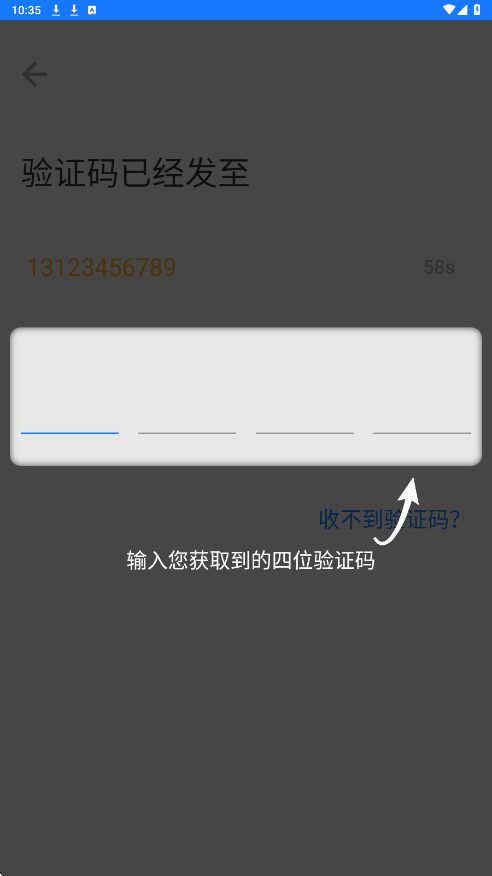 潮城骑行软件最新版本下载安装v6.1.4 安卓版