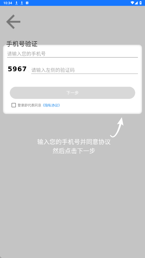 潮城骑行软件最新版本下载安装v6.1.4 安卓版