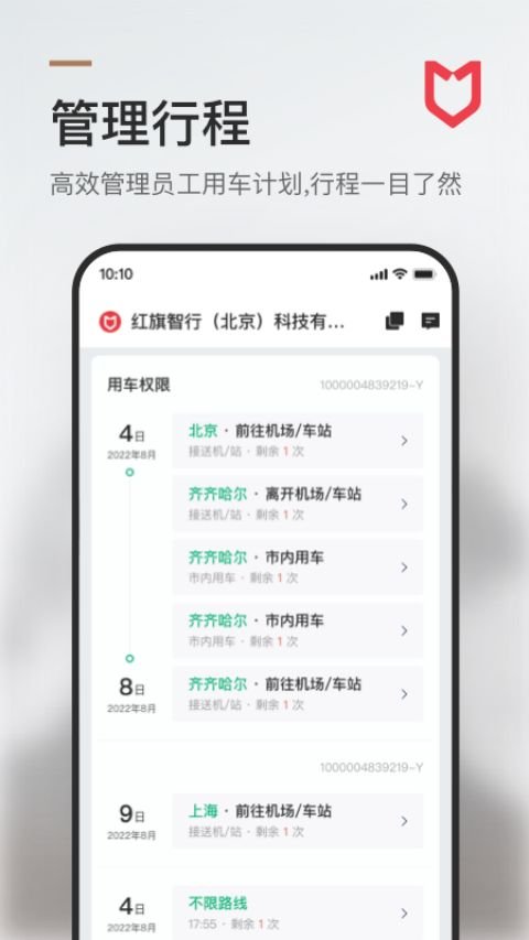 ��������������°汾���ذ�װv3.0.7 �ֻ���
