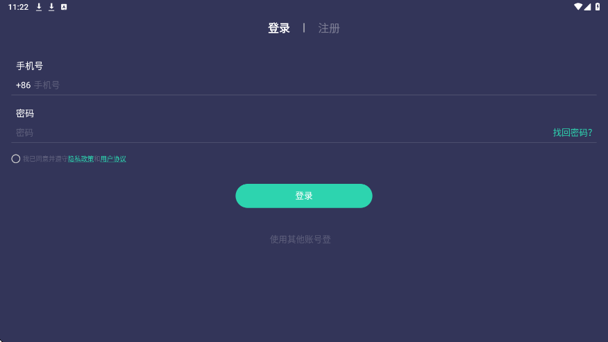 Ʒ���ƿ�app���ذ�װ��׿��v1.8.8 ���°�