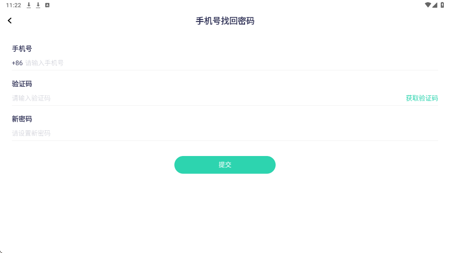 Ʒ���ƿ�app���ذ�װ��׿��v1.8.8 ���°�