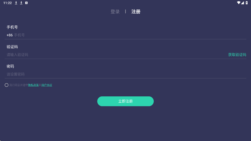 Ʒ���ƿ�app���ذ�װ��׿��v1.8.8 ���°�