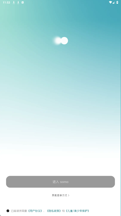 somo��ʱ�������ذ�װ���°�v1.2.2 �ֻ���