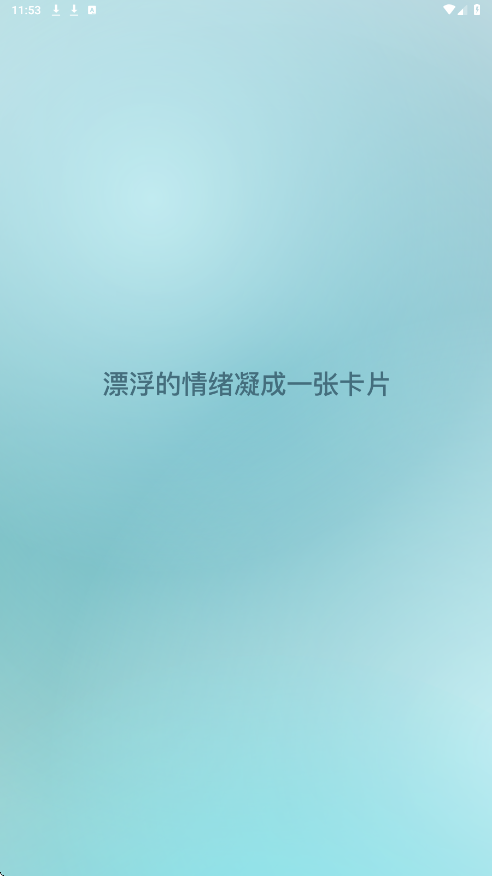 somo��ʱ�������ذ�װ���°�v1.2.2 �ֻ���
