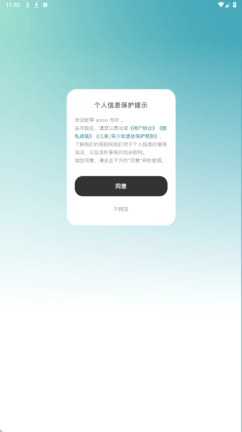 somo��ʱ�������ذ�װ���°�v1.2.2 �ֻ���