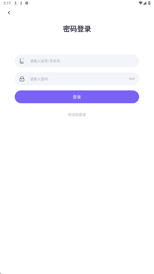 白日梦派对软件最新版本下载安装v1.5.6 官方版