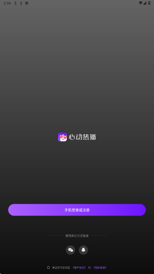 �Ķ��Ȳ��������ذ�װ�ֻ���v9.9.54 ��׿��