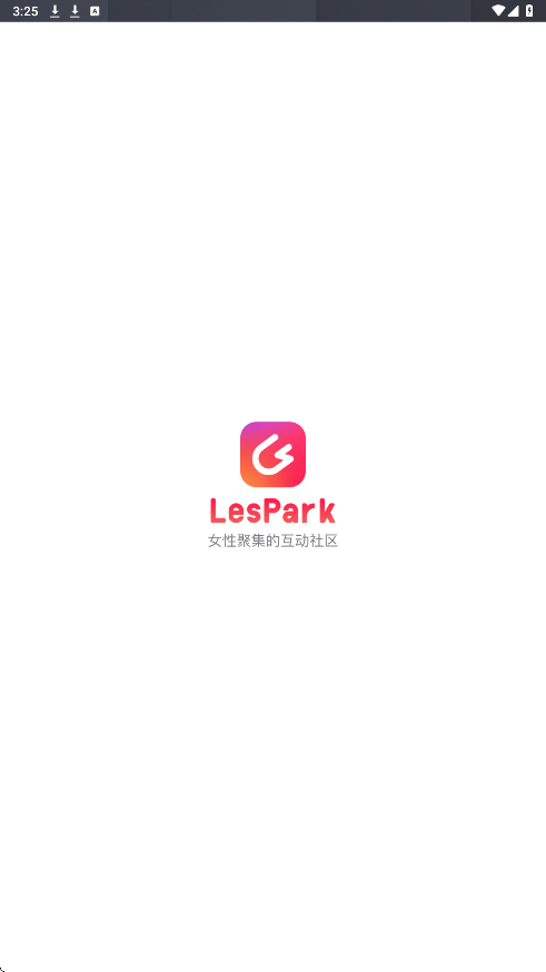 LesPark软件下载最新版本安装v9.7.46 官方版