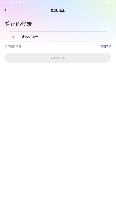 虚拟恋人软件下载安装手机版v5.28.2(c4.18.0) 最新版