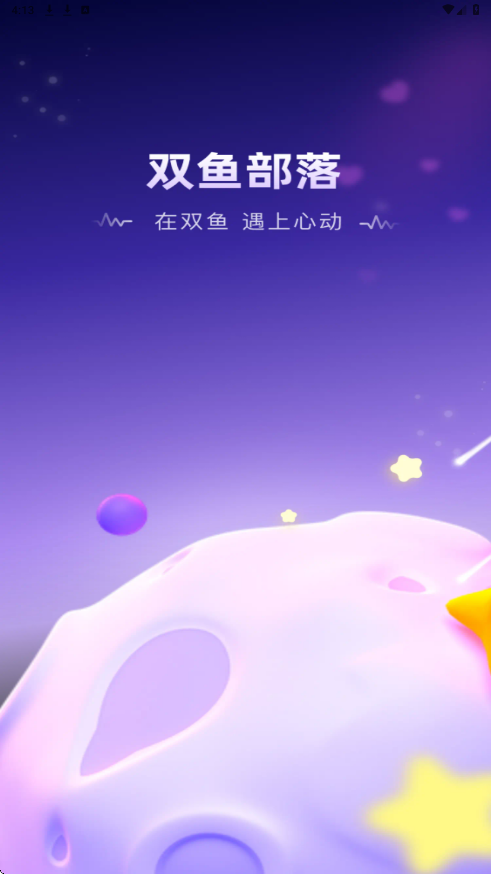 ˫�㲿�䰲׿�����ذ�װv2.54.1 �ֻ���