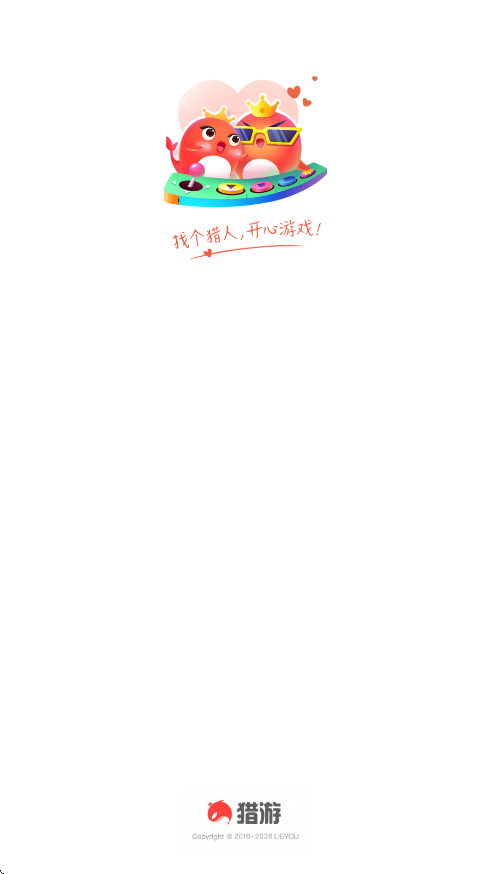 猎游陪玩官方正版下载安装v5.9.7 安卓版 猎游陪玩官方正版下载安装v5.9.7 安卓版