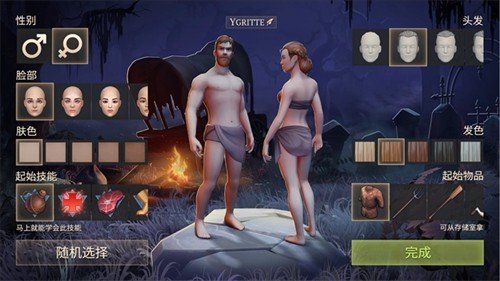 Grim Soul游戏最新版本下载安装(Grim Soul安装器)v8.3.1 安卓版 Grim Soul游戏最新版本下载安装(Grim Soul安装器)v8.3.1 安卓版