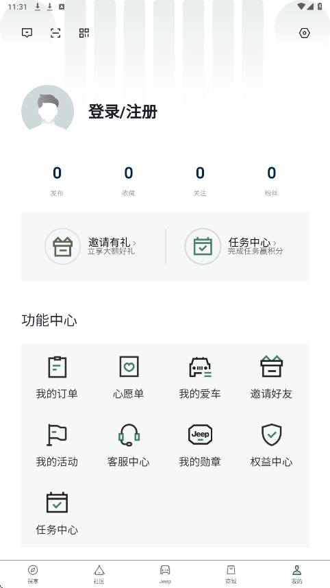 jeep汽车软件安卓版下载安装v2.2.2 手机版 jeep汽车软件安卓版下载安装v2.2.2 手机版