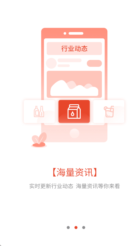 ʳƷ������app���ذ�װ���°汾v3.9.2 ��׿��