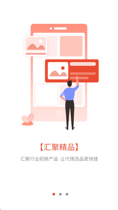 ʳƷ������app���ذ�װ���°汾v3.9.2 ��׿��